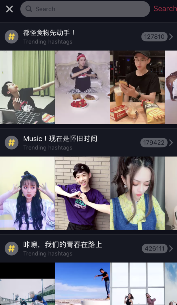 douyin chinese douyin pay wechat pay